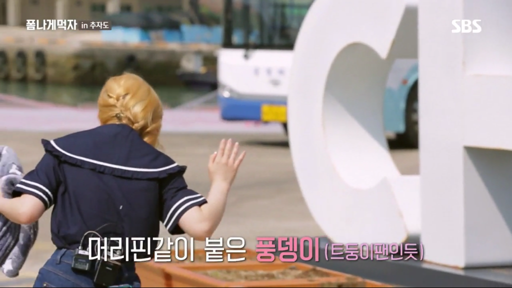 한국 예능 출연한 트와이스 정연X다현.jpg | 인스티즈