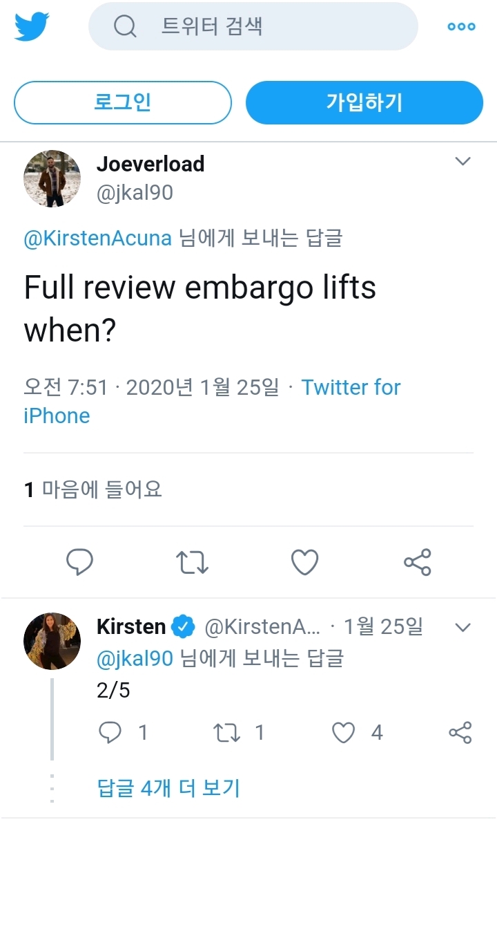 [DC] 버즈 오브 프레이(할리 퀸의 황홀한 해방) - 엠바고 풀리는 날짜 | 인스티즈