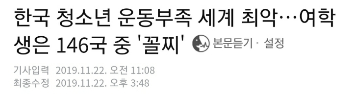 한국이 출산율이 낮은 이유 중 하나는 반출생주의 때문 | 인스티즈