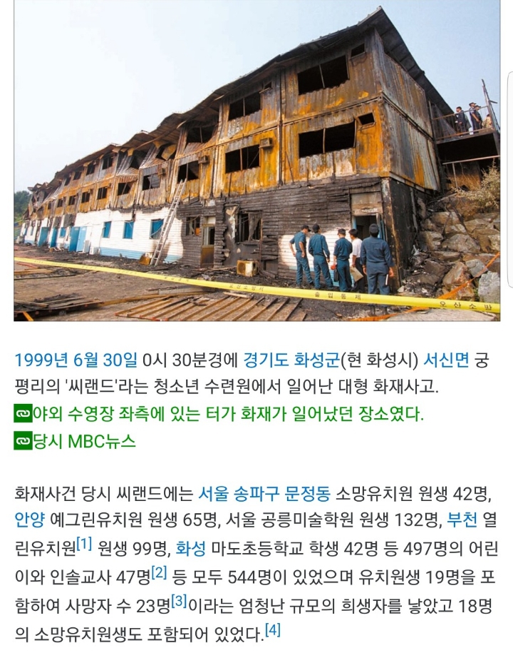 아이야 이미지