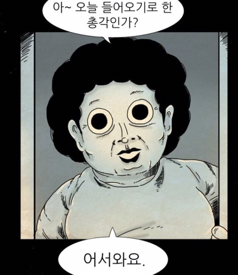 본인의 인생웹툰은? | 인스티즈