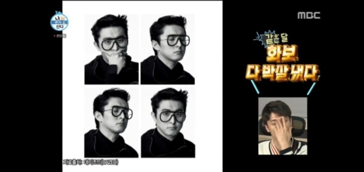 방송에 나온 기안84 화보 컷 모음 | 인스티즈