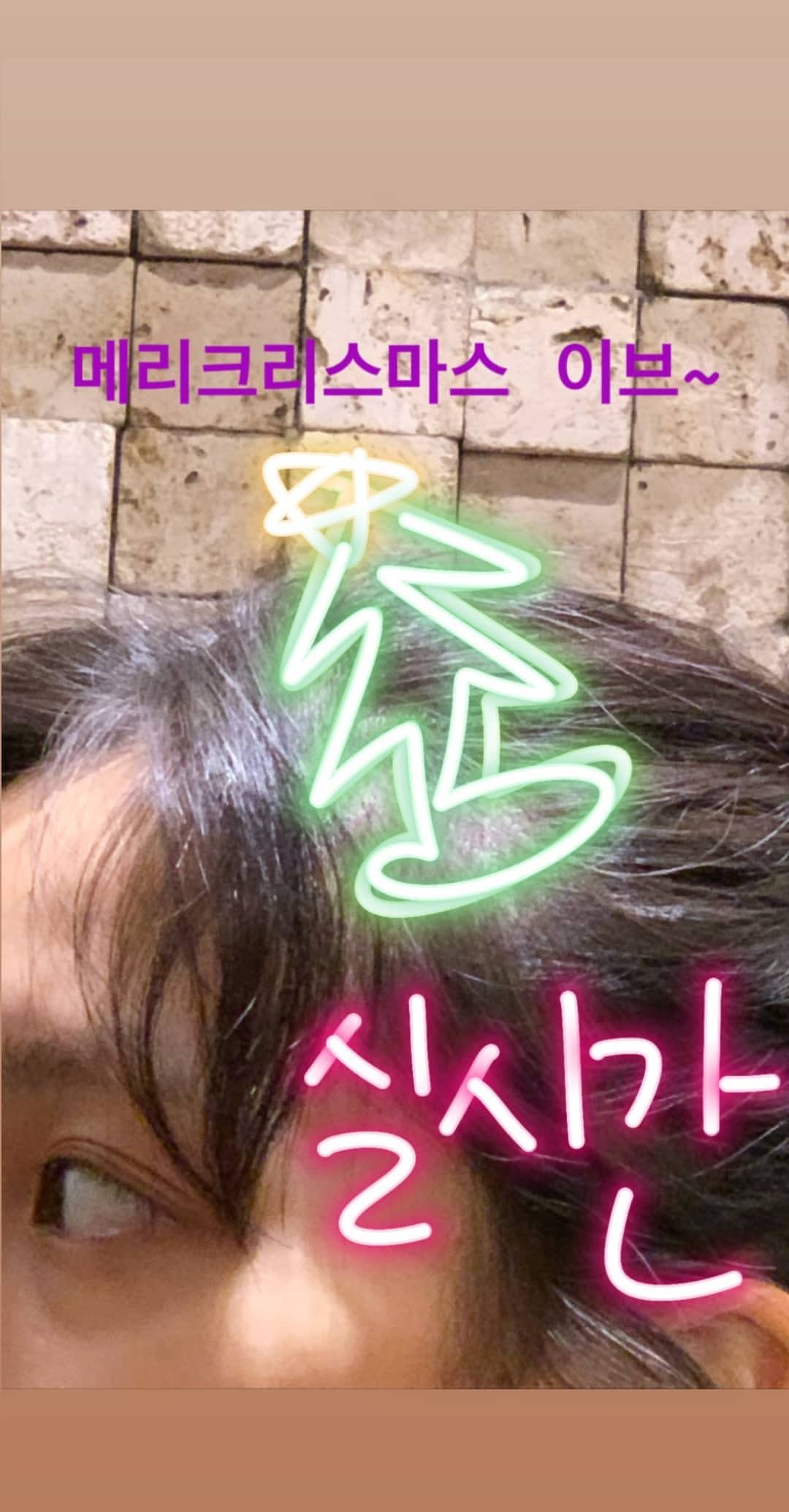트와이스 정연, 모모 인스타그램 스토리 | 인스티즈