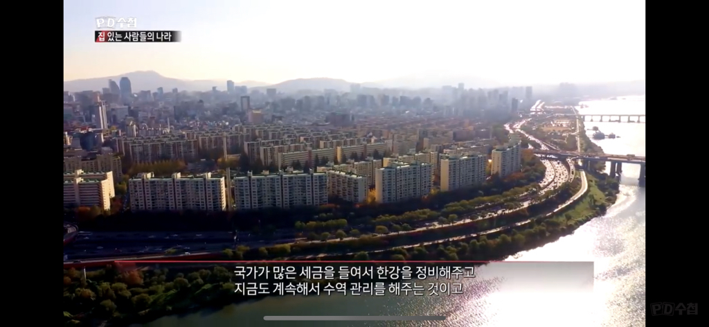 강남거주민들은 국가의 세금에 무임승차 하고 있다 | 인스티즈