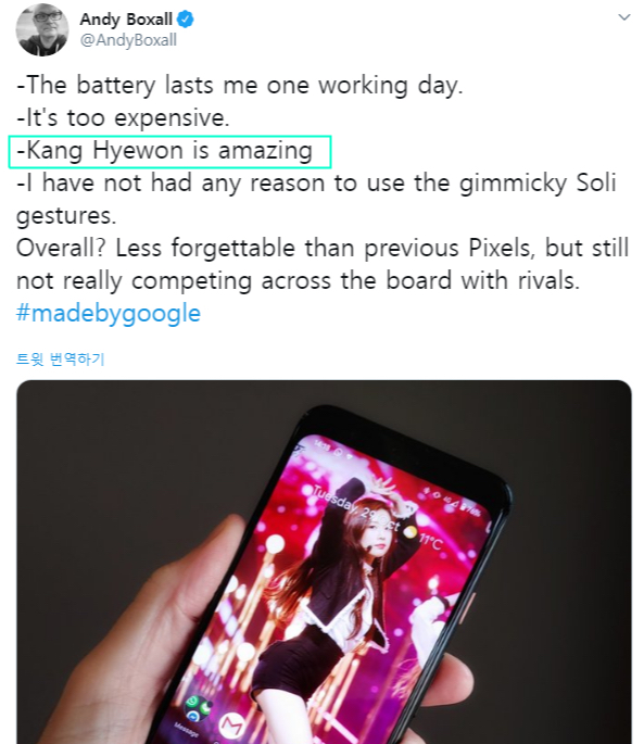 아이즈원) 내가 갤럭시 폴드를 사고 싶은 이유.. | 인스티즈