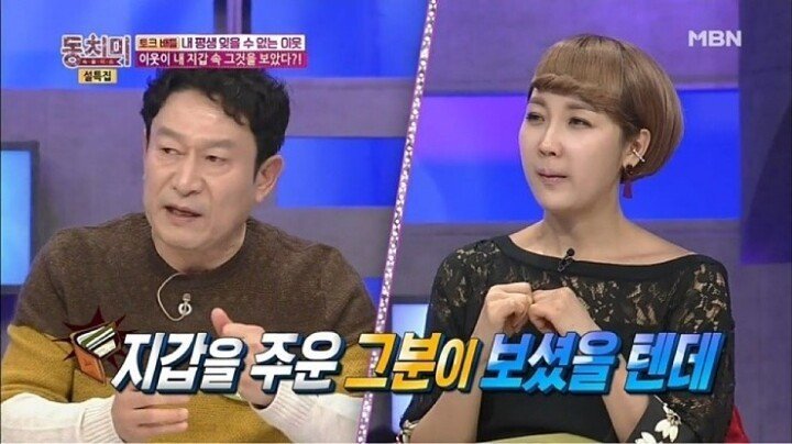 지갑을 잃어버린 곽철용.jpg | 인스티즈