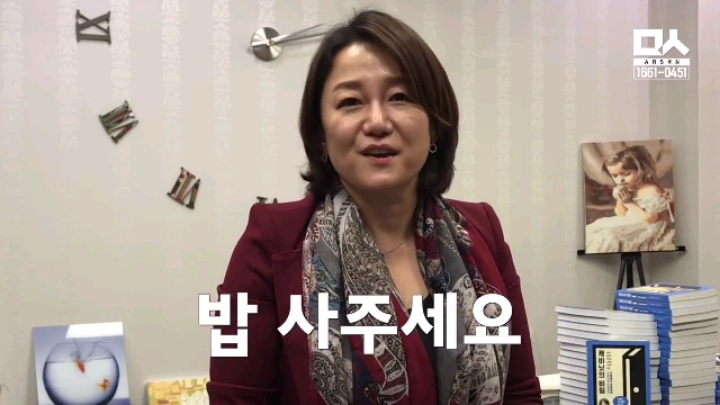 정우성한테 밥 사달라고 하는 국회의원 | 인스티즈
