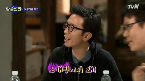 이과생 소개팅 대참사.jpg | 인스티즈