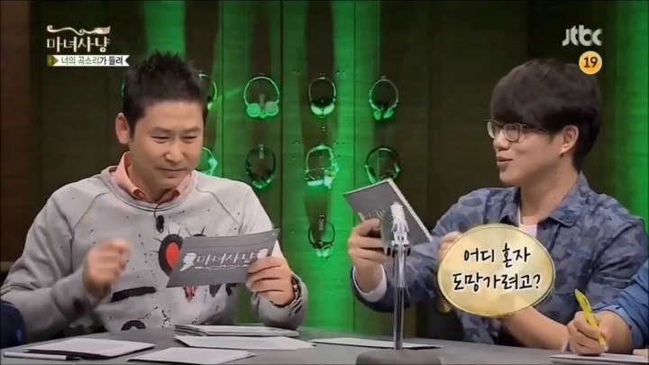 마녀사냥 역대 최고의 레전드 | 인스티즈