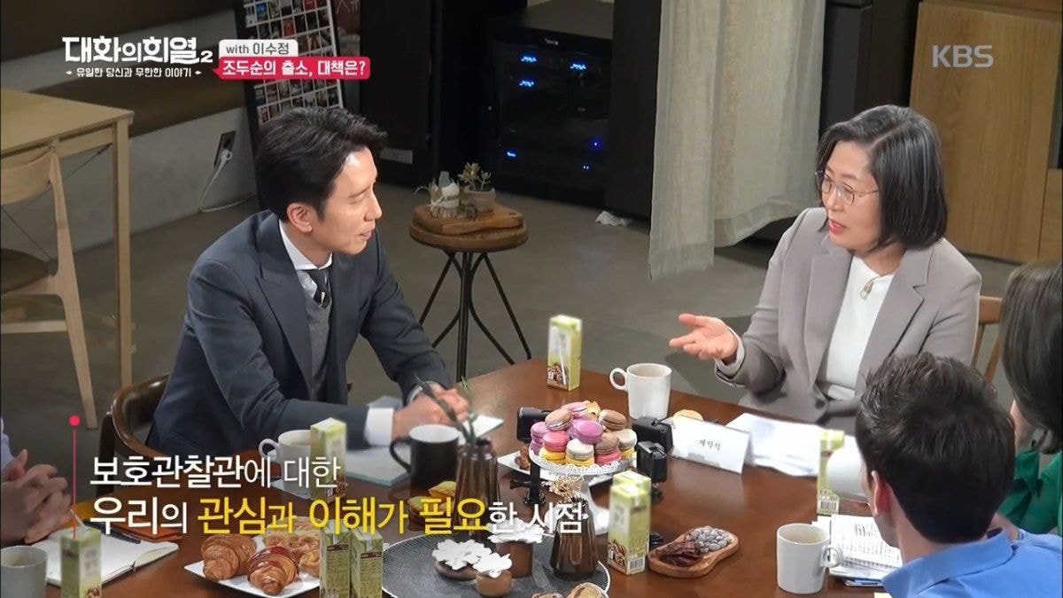 보호경찰관이 담당하는 전자발찌 착용 범죄자 수.jpg | 인스티즈