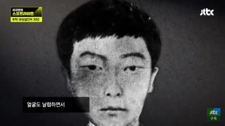 버스기사님이 목격한 화성연쇄살인범 | 인스티즈