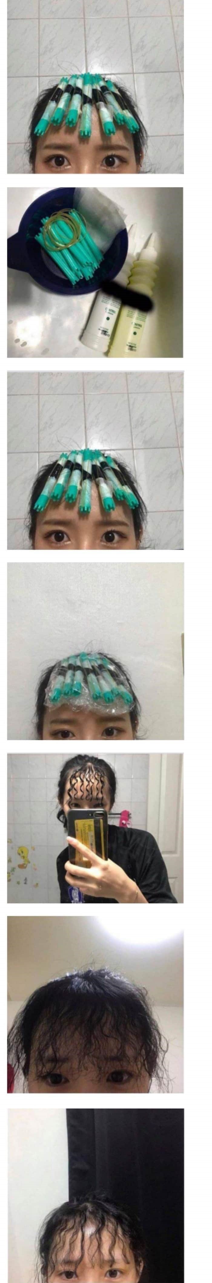 집에서 파마하기 | 인스티즈