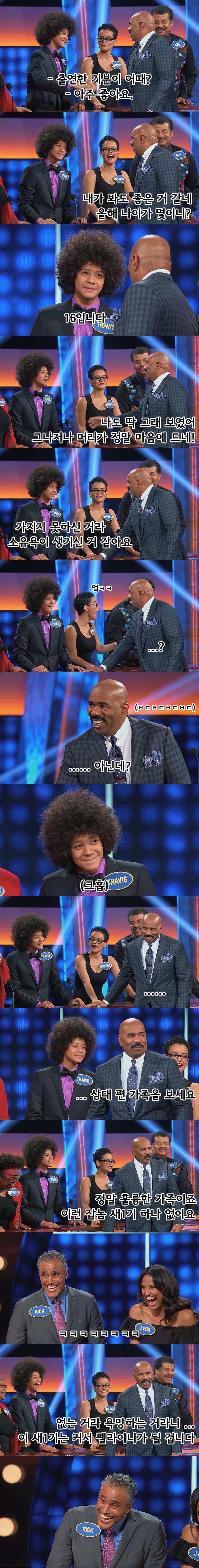 고통 받는 진행자 | 인스티즈