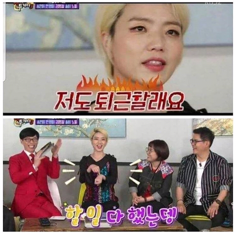 안영미가 회사에서 짤린 이유.jpg | 인스티즈
