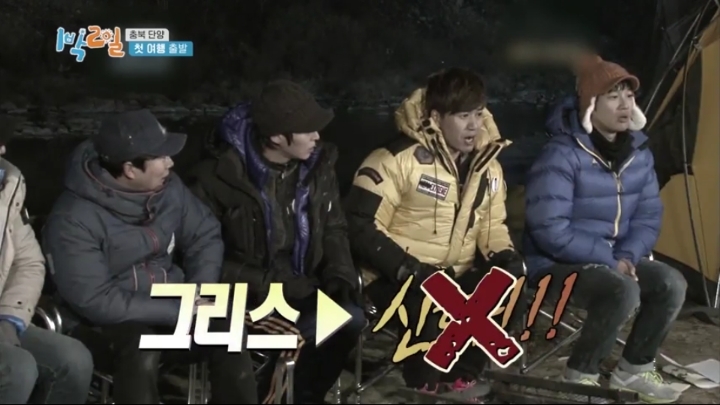 1박 2일 12년만에 에이스가 된 김종민 | 인스티즈