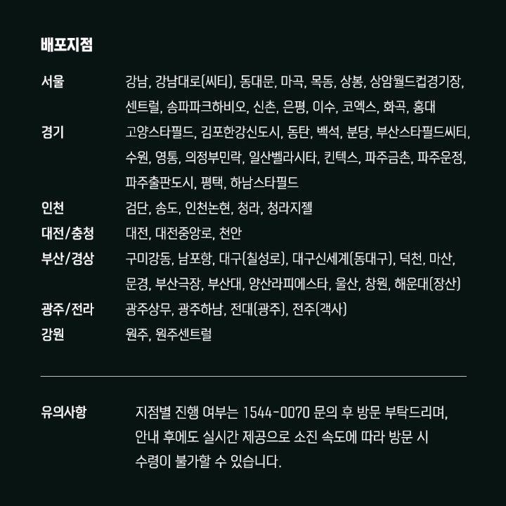 영화 조커 메가박스에서 선착순으로 주는 오리지널티켓 퀄리티.jpg | 인스티즈