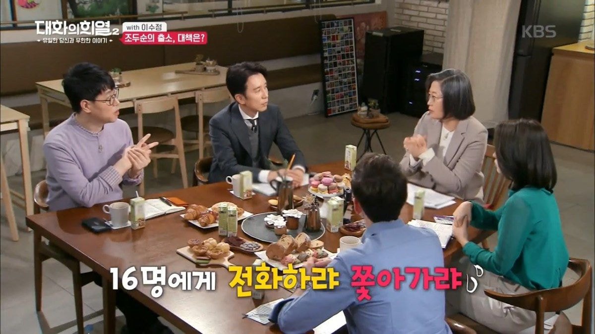 보호경찰관이 담당하는 전자발찌 착용 범죄자 수.jpg | 인스티즈