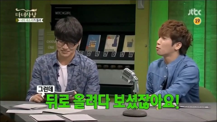 마녀사냥 역대 최고의 레전드 | 인스티즈