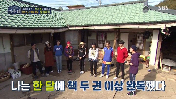 [미추리] 세상에서 가장 대답하기 어려운 질문 | 인스티즈