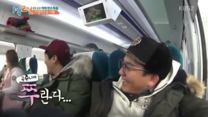 정준영 주의)이국주한테 돌직구 날리는 정준영 | 인스티즈