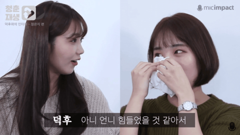 팬이라서 더 짠하게 들렸던 에이핑크 정은지의 말.jpg | 인스티즈
