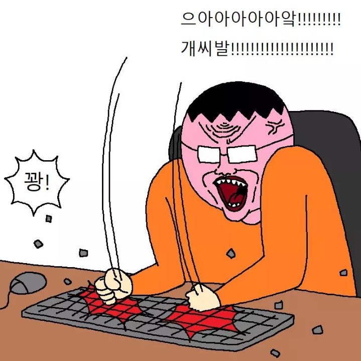 게임머니 뜯어내는 방법 .jpg | 인스티즈