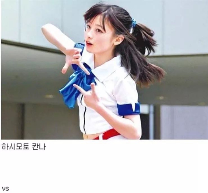 한국의 하시모토 칸나 | 인스티즈