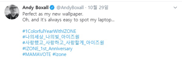 [아이즈원] 영국 it 기자의 아이즈원 주접 ㅋㅋㅋ | 인스티즈