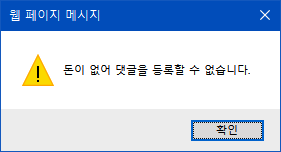 많은 사람들이 모르는 사실 | 인스티즈