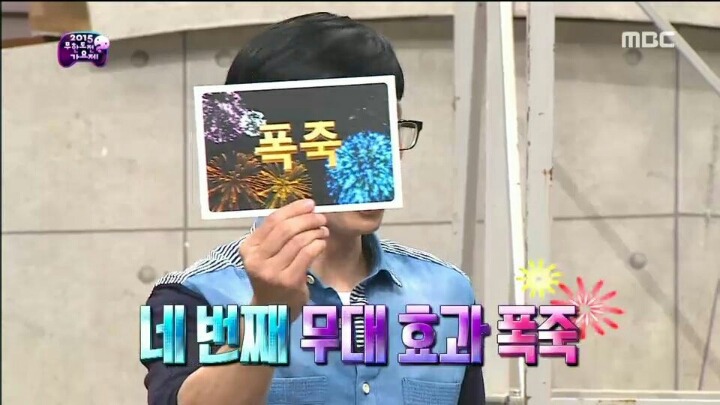 무대효과 욕심내는 아이유(무도가요제) | 인스티즈