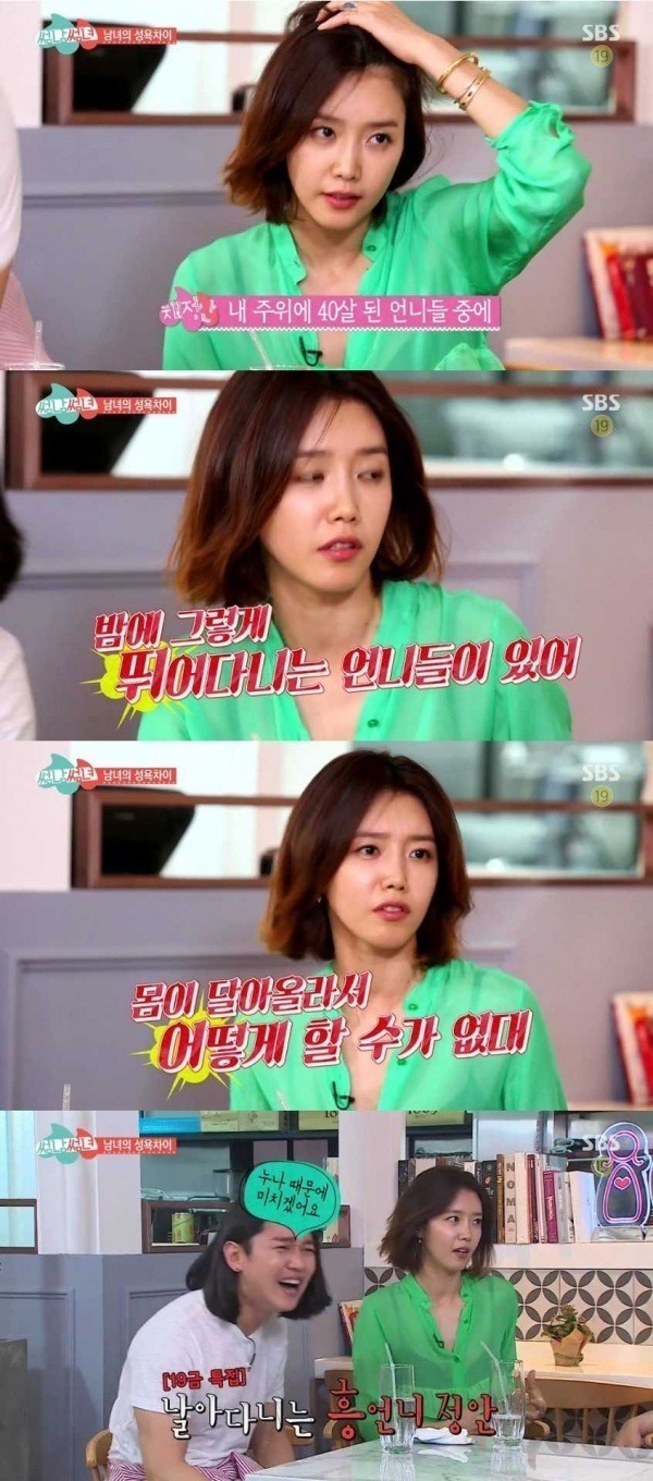 40대 여성의 성욕 | 인스티즈