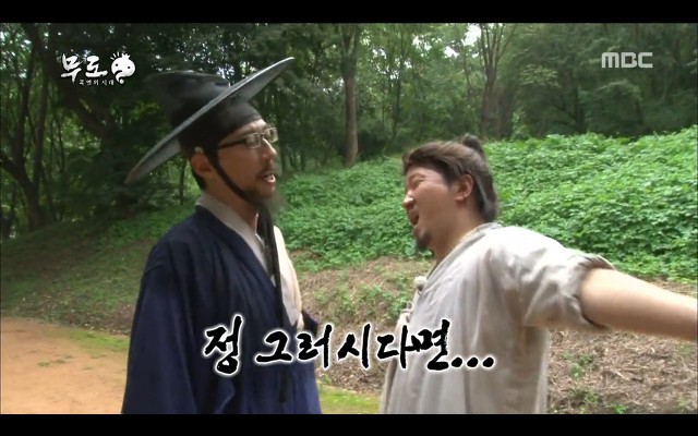 음란선비 유재석.jpg | 인스티즈