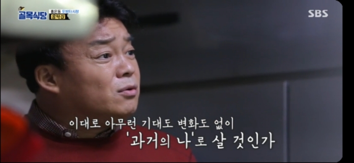 백종원 홍탁집 그리고 세상쉽게보는 사람들의 일침 | 인스티즈