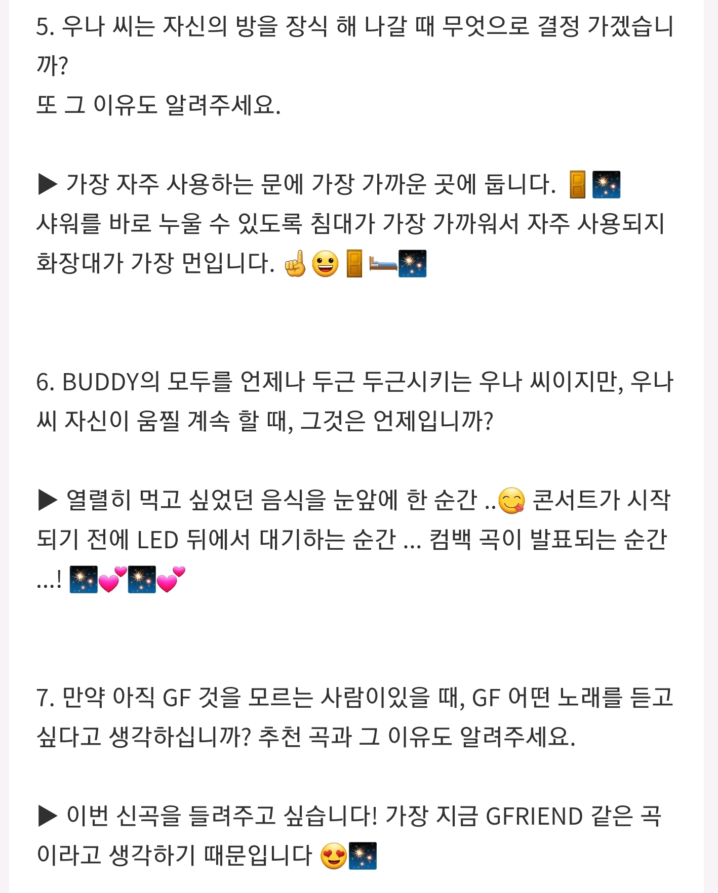 여자친구 은하.twit(번역기 주의) | 인스티즈