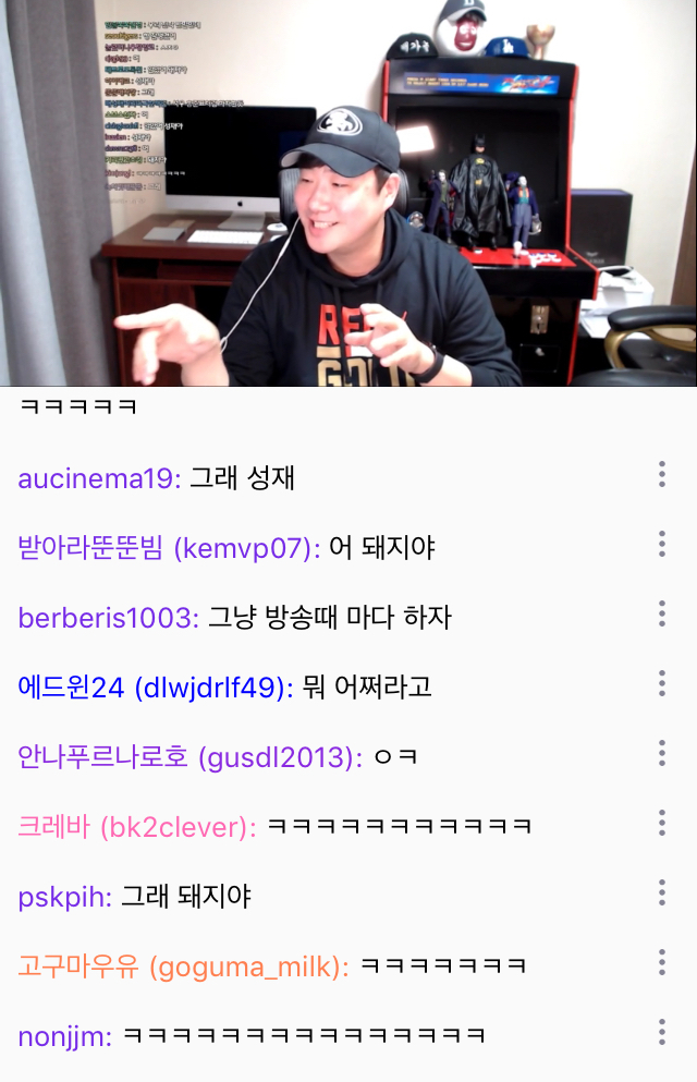 팟수(트수)들과 야자타임 하면 안되는 이유.jpg | 인스티즈