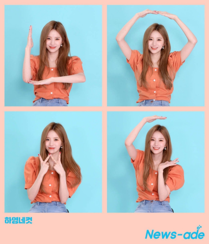 참 귀여운데 속은 단단해뵈는 여자 송하영.jpgif | 인스티즈