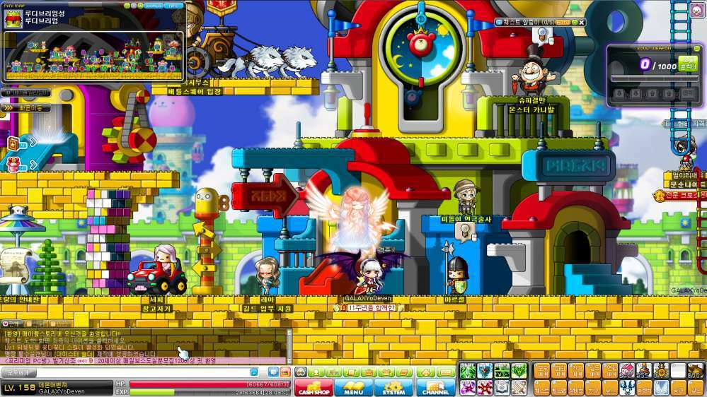 메이플스토리 루디브리엄성.jpg | 인스티즈