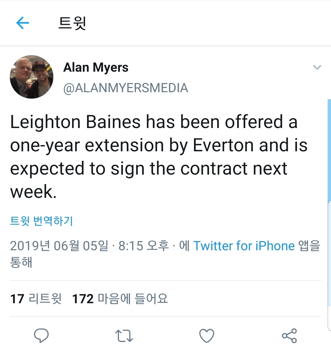 (주)서명 이미지