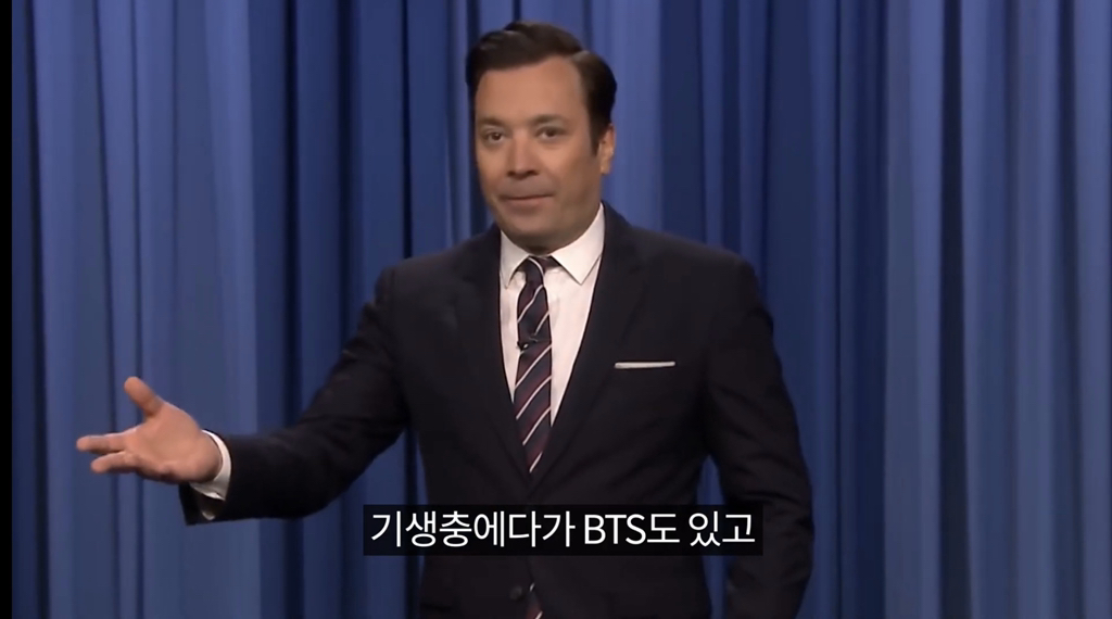 기생충으로 정치풍자개그하는 제임스 코든과 지미 팰런 | 인스티즈
