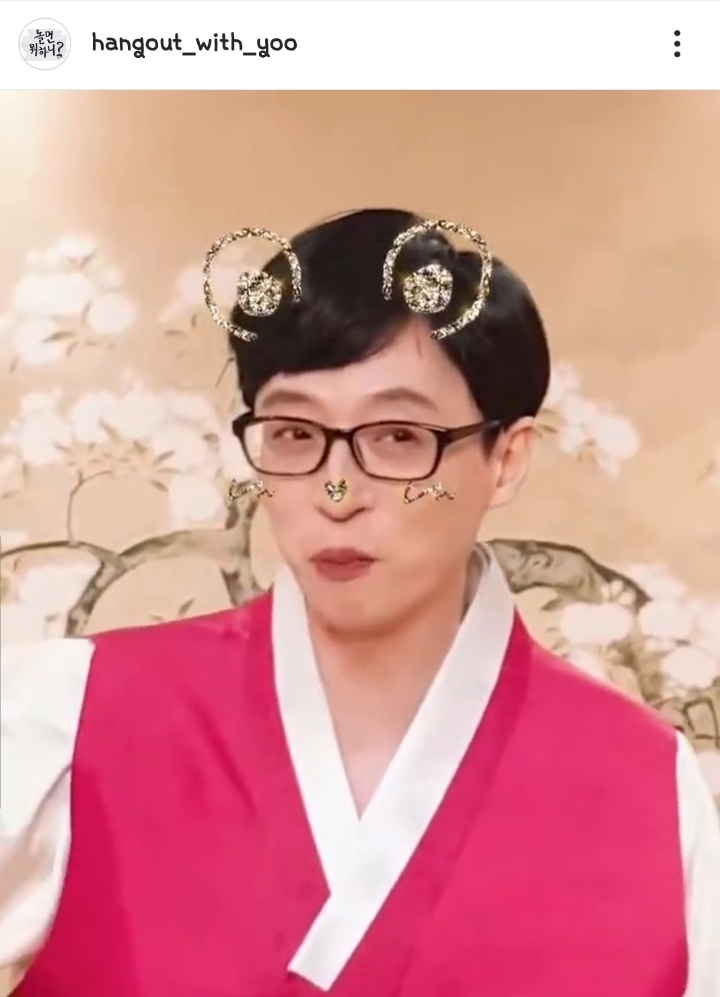 [놀면뭐하니] 유산슬 소속사.jpg | 인스티즈