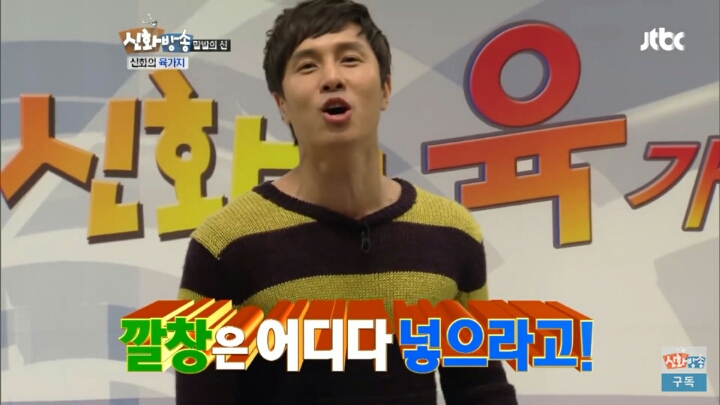 김동완이 큰 신발을 사는 이유.jpg | 인스티즈