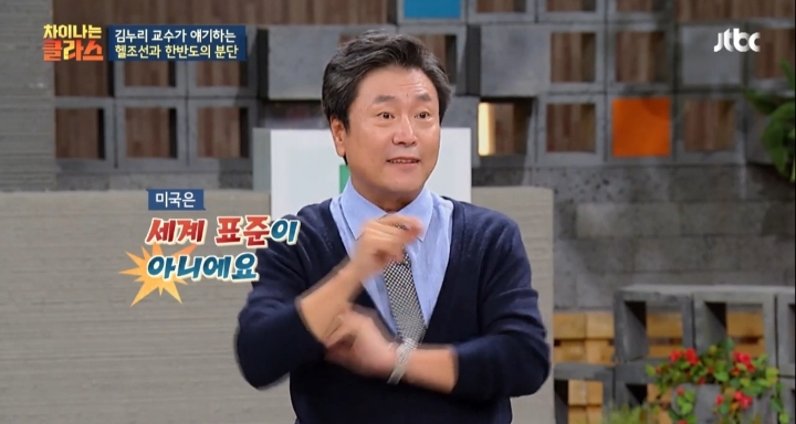 [차이나는클라스] 대한민국은 극단적으로 우경화된 정치 지형을 가진 나라 | 인스티즈