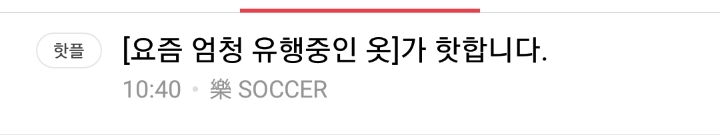 님들 그거 알아요?? | 인스티즈