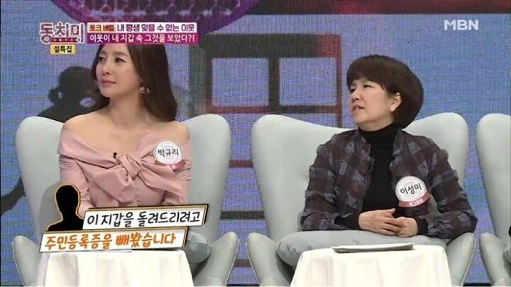 지갑을 잃어버린 곽철용.jpg | 인스티즈
