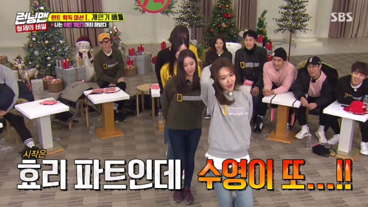 [런닝맨] 센터에 집착하는 소녀시대 수영.jpgif(22MB) | 인스티즈