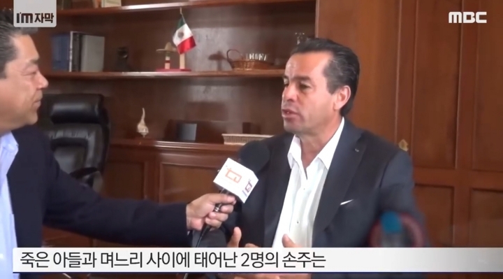아들 사망 후 시아버지와 며느리가 결혼 | 인스티즈