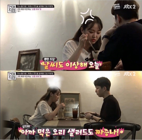 여자친구가 아무 이유없이 짜증낼때.jpg | 인스티즈