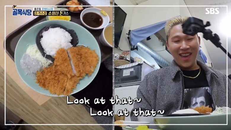 골목식당 돈까스집 찾아간 스윙스.jpg | 인스티즈