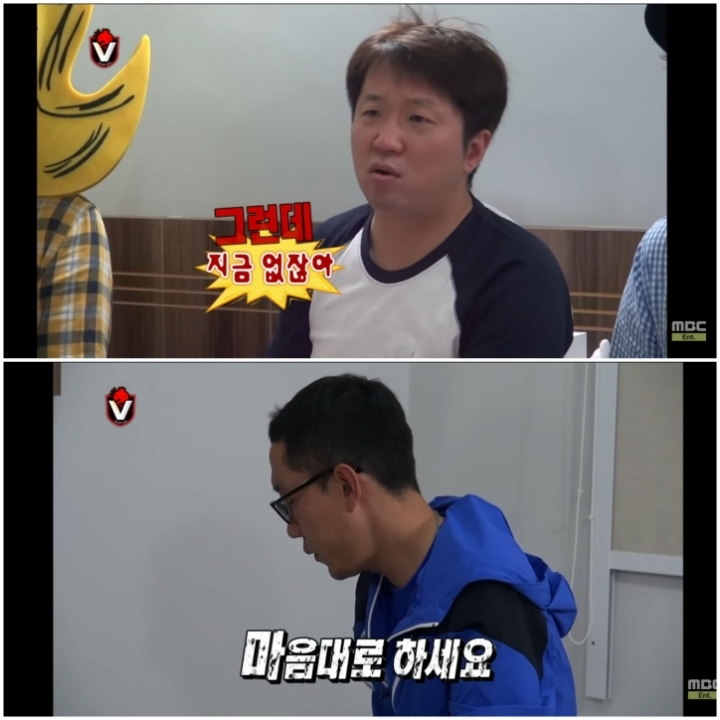 지난번에 이어 또 한번 무한도전 멤버들에게 이용당하는 김제동 | 인스티즈