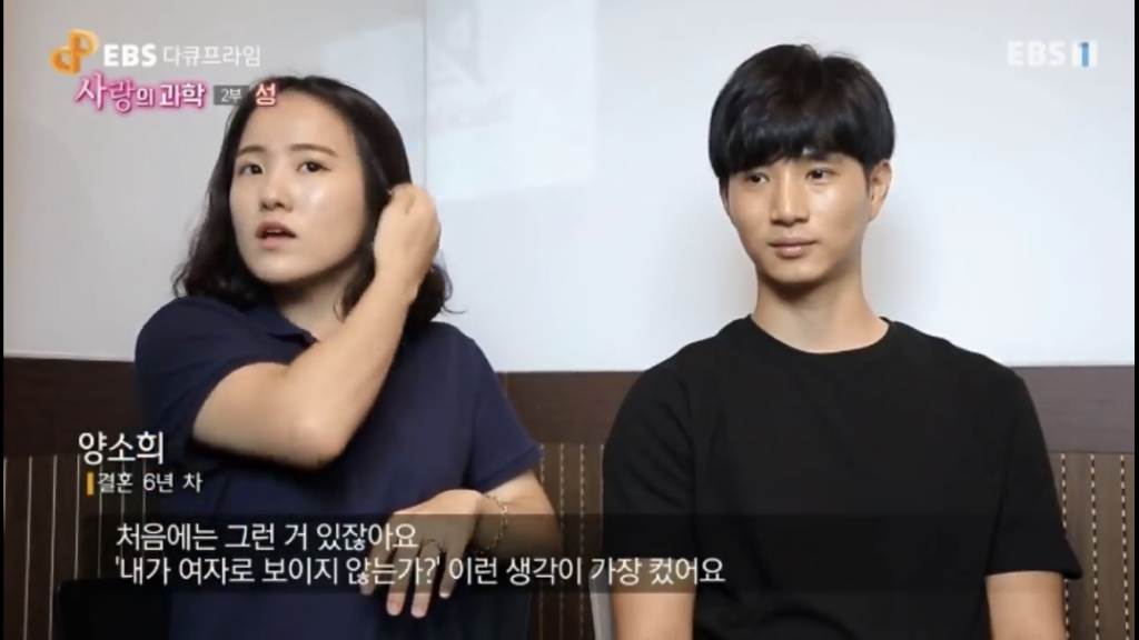 요즘 부부들이 섹스를 하지 않는 이유.jpg | 인스티즈